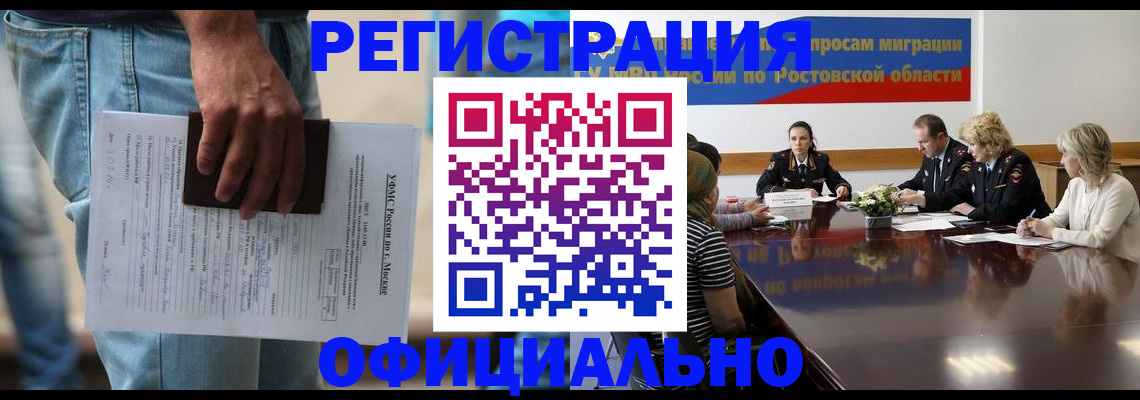 форма 3 в Россоши